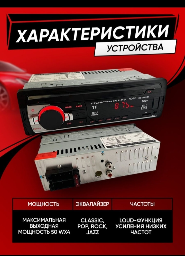 Магнитола — FIAT Albea, 1,4 л, 2010 года | автозвук | DRIVE2