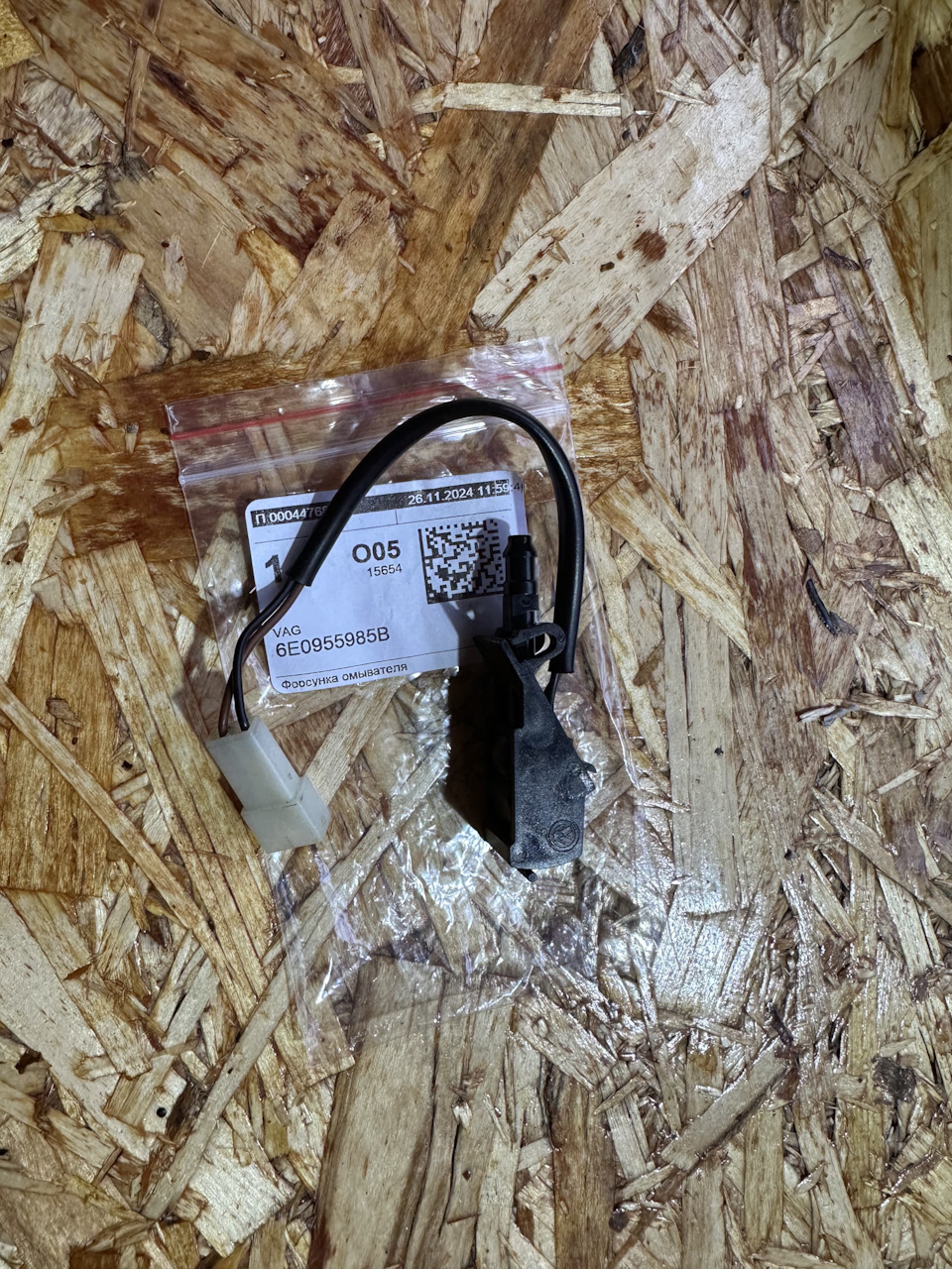 Фото в бортжурнале Volkswagen Touareg (1G). Запчасти на фото: 6E0955985B