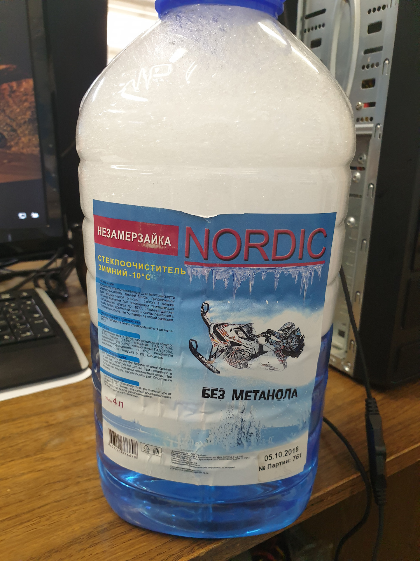 стеклоомывающая жидкость nord wind -30. Rally extreme незамерзайка. нигрин незамерзайка концентрат. незамерзайка норд ультима. состав незамерзающей жидкости.