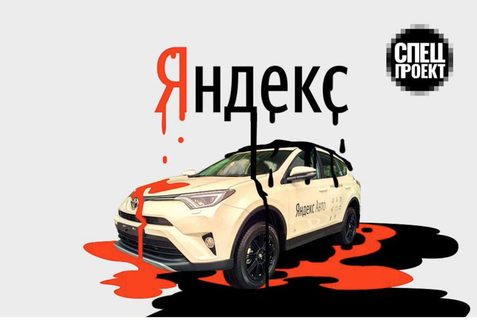 Картинка от Yandex — Toyota RAV4 (IV), 2,5 л, 2017 года | прикол | DRIVE2