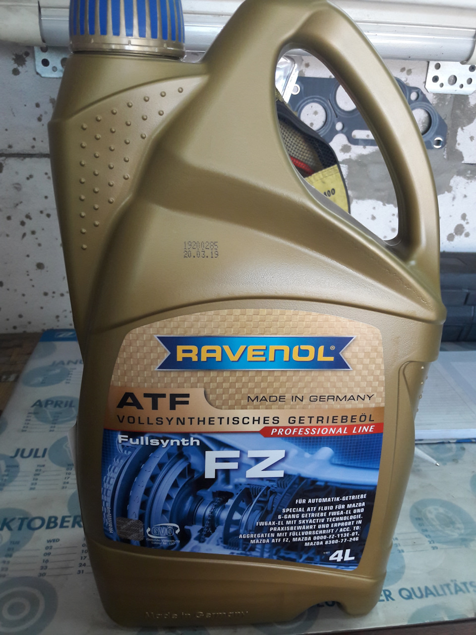 830077246 МАСЛО ТРАНСМИССИОННОЕ Oil ATF-FZ (1л) Mazda | Запчасти на DRIVE2