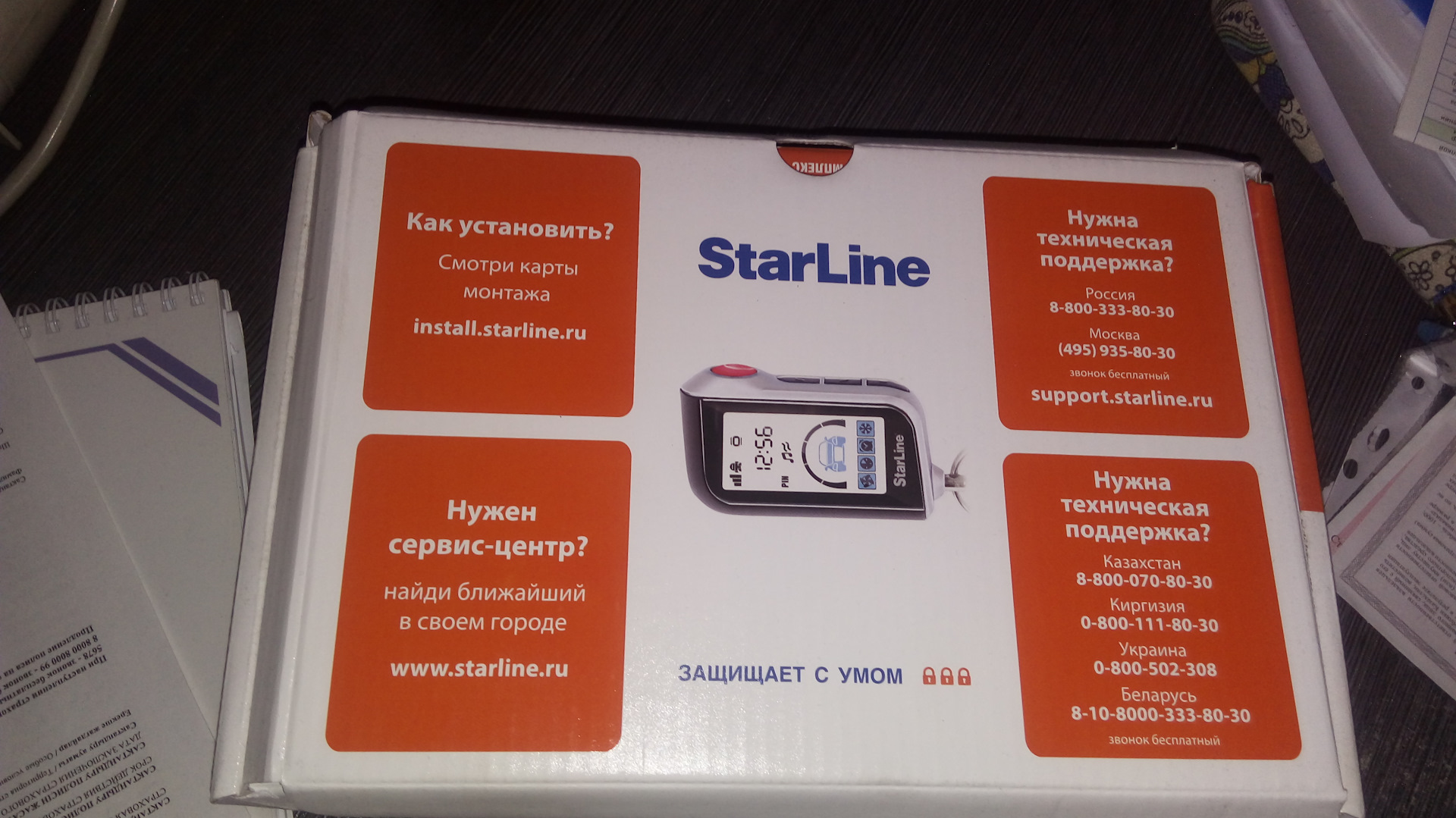 Сим карты starline