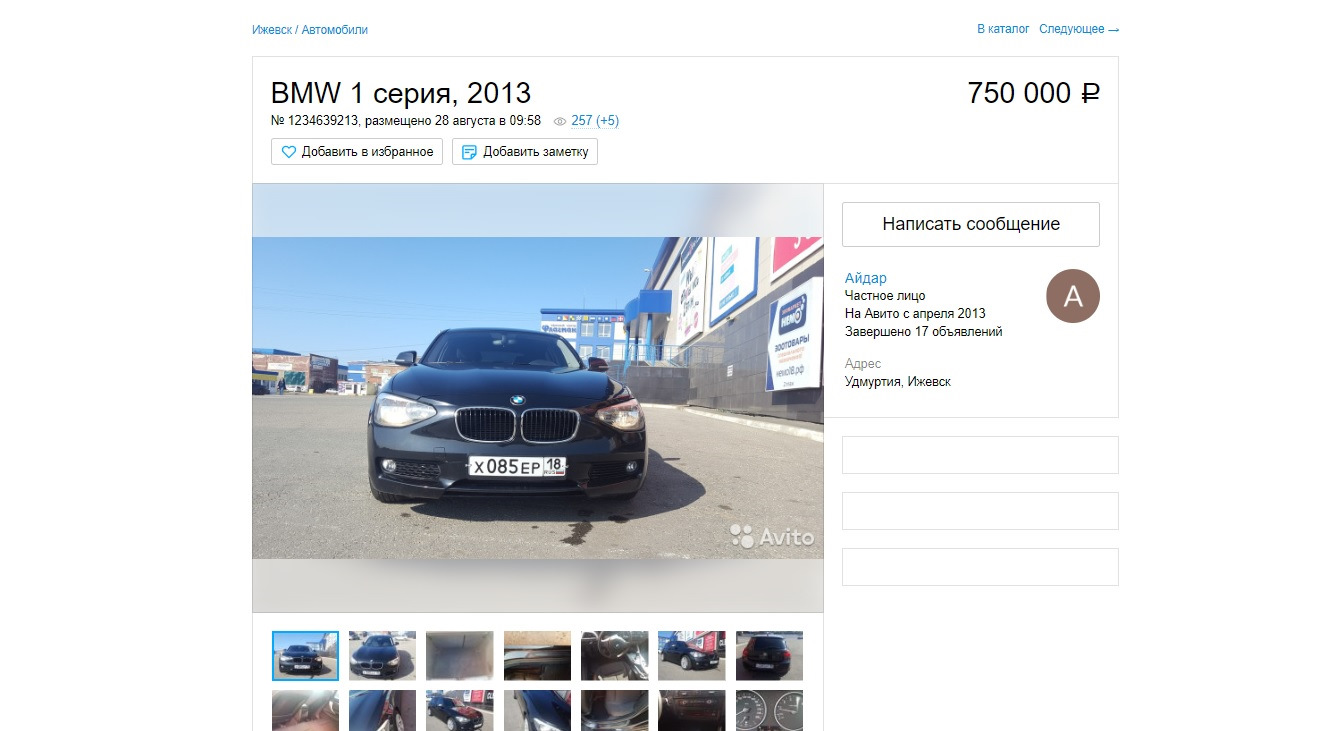 Покупка BMW 116i F20 — DRIVE2