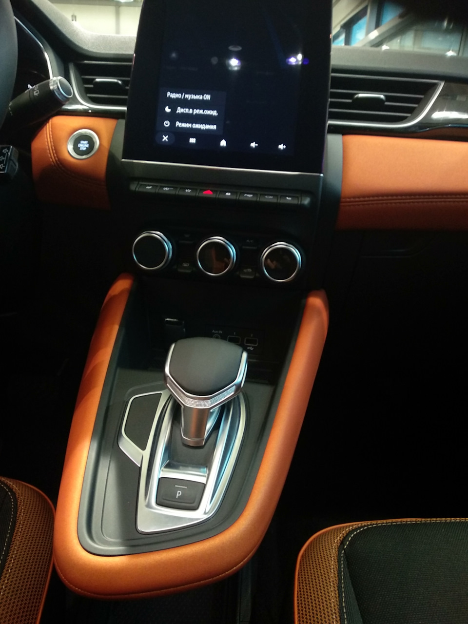 Климат контроль от Дастера))) — Dacia Duster (2G)