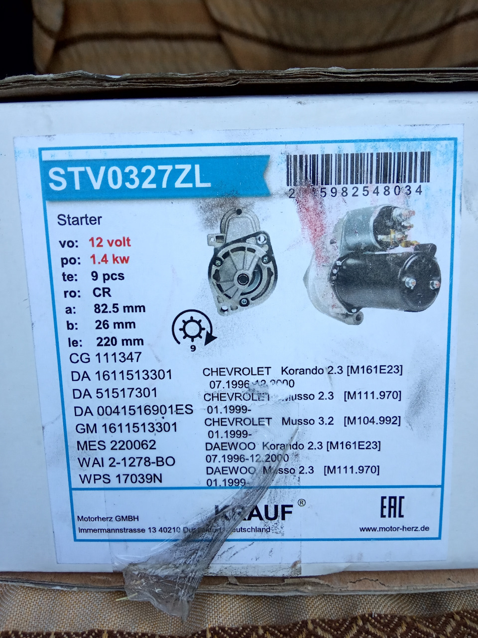 STV0327ZL Стартер 12V 1.4kW KRAUF | Запчасти на DRIVE2