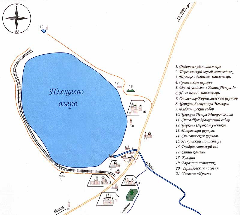 Плещеево озеро рисунок