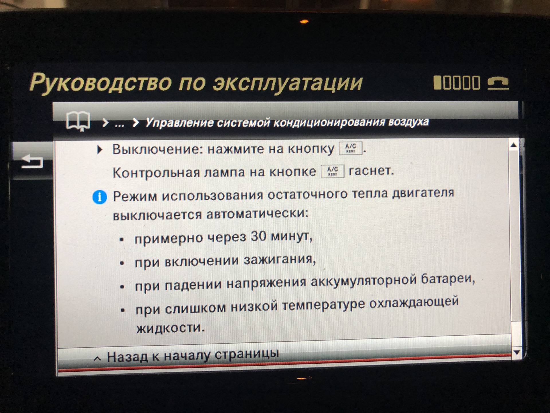 удаленный режим с использованием дот что это фото 51