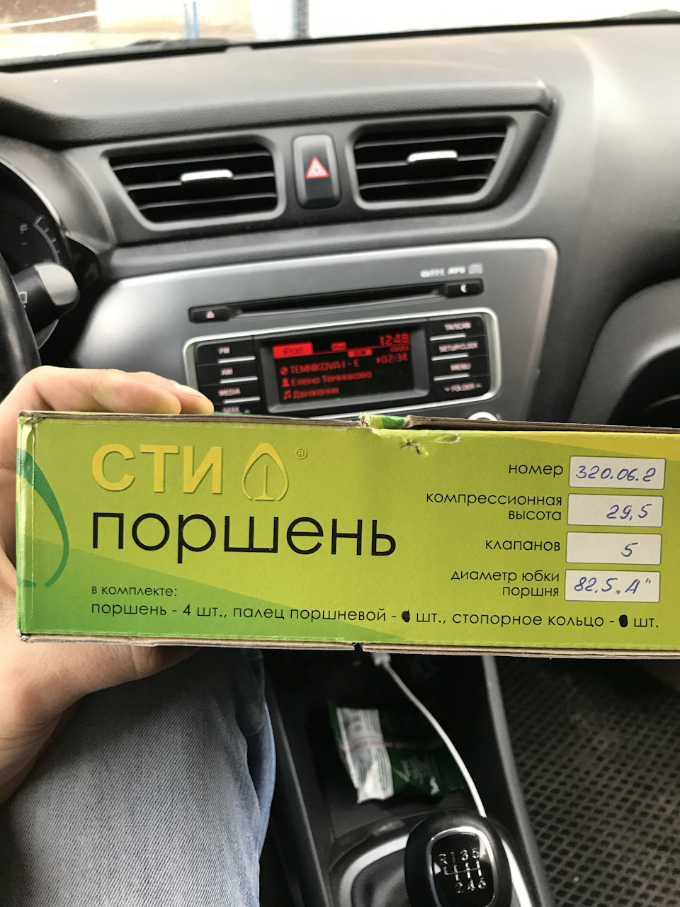 что такое строкер на бмв. Смотреть фото что такое строкер на бмв. Смотреть картинку что такое строкер на бмв. Картинка про что такое строкер на бмв. Фото что такое строкер на бмв