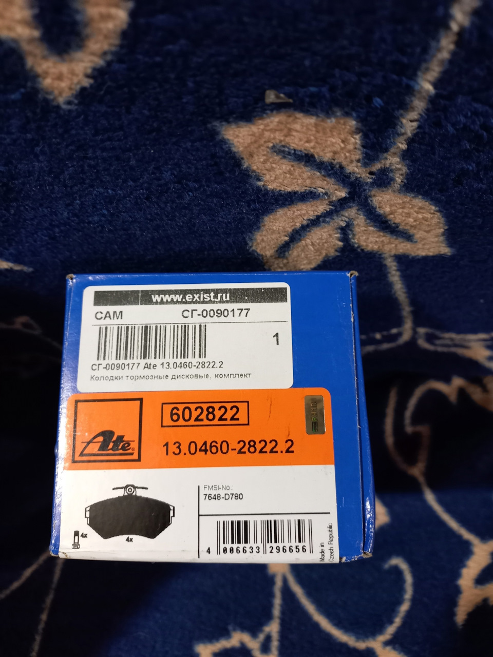 Фото в бортжурнале Volkswagen Passat B5. Запчасти на фото: 13046028222, 602822