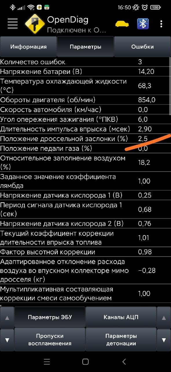 Чистить дроссель — важней, чем кажется… — Lada Vesta (1G), 1,6 л, 2016 ...