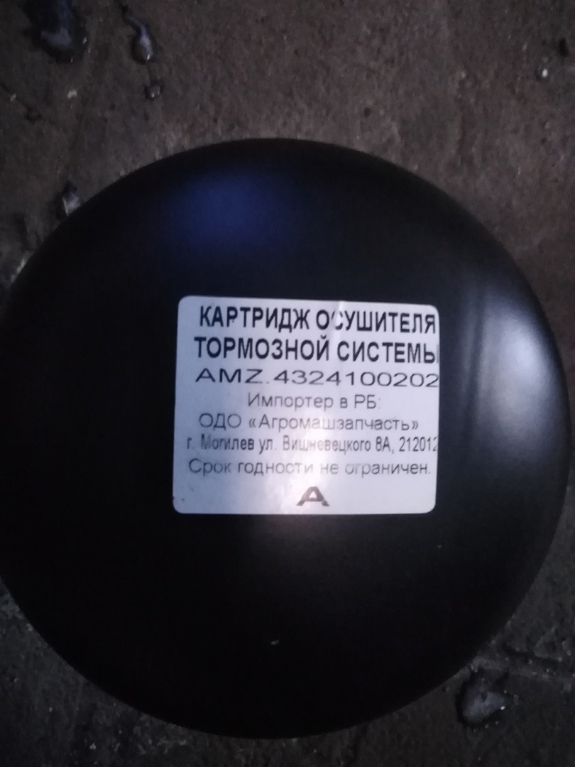 Фото в бортжурнале Land Rover Range Rover (2G). Запчасти на фото: 21Z01