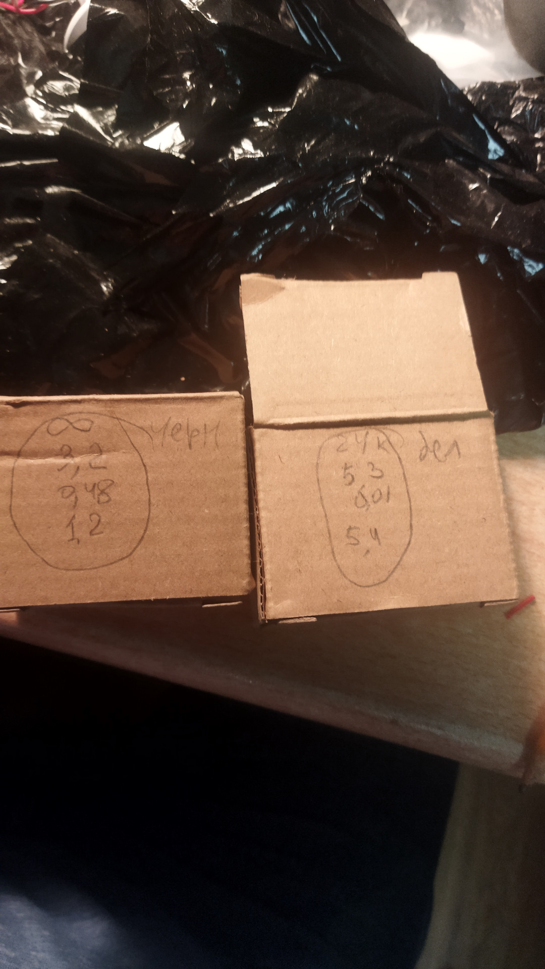 Вот прикупил кнопки управления магнитолой на руль и такой облом — ГАЗ ...