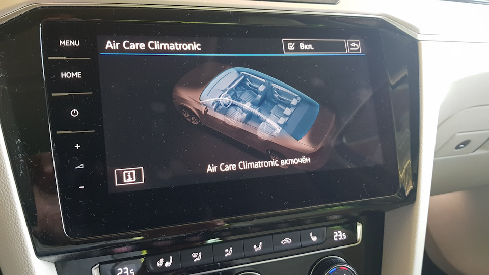 что такое функция air care. Смотреть фото что такое функция air care. Смотреть картинку что такое функция air care. Картинка про что такое функция air care. Фото что такое функция air care