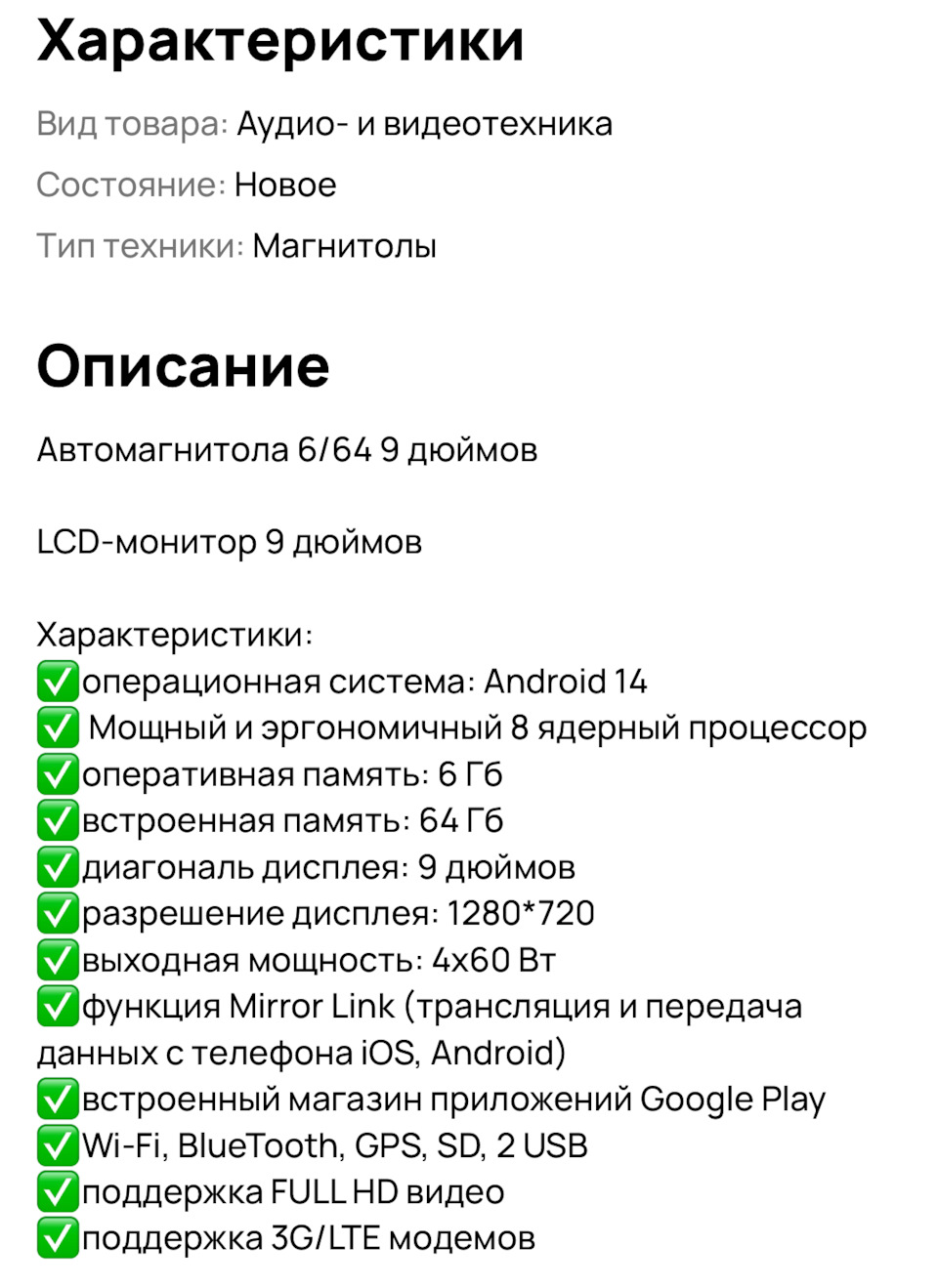 Магнитола ) Есть кто сталкивался с подобными аппаратами ?) — Volvo C70  (1G), 2,4 л, 2000 года | автозвук | DRIVE2