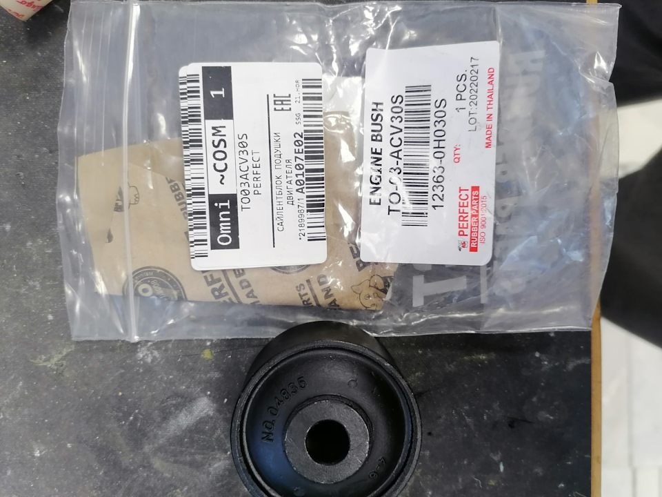 Сайлентблоки на верхнюю подушку — Toyota Estima (II), 2,4 л, 2001 года ...