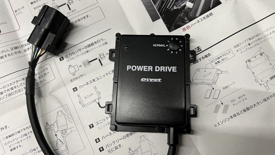 N-BOX JF3 PIVOT POWER DRIVE PDX-H2/H3 サブコン