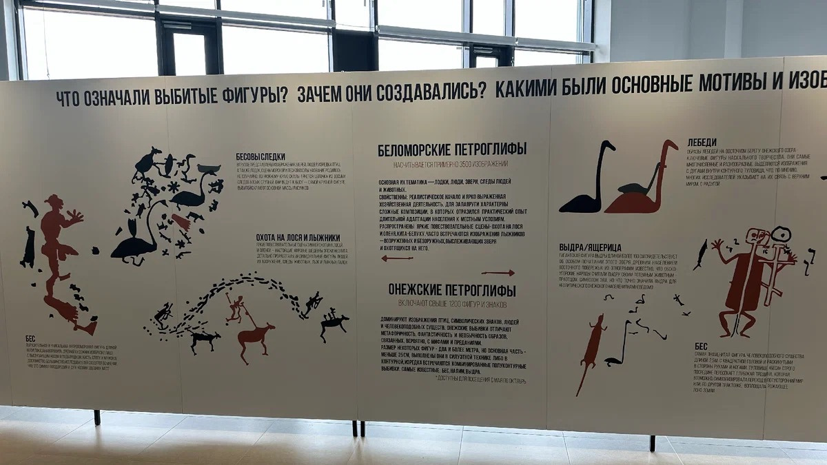 Чернецов в н наскальные изображения урала