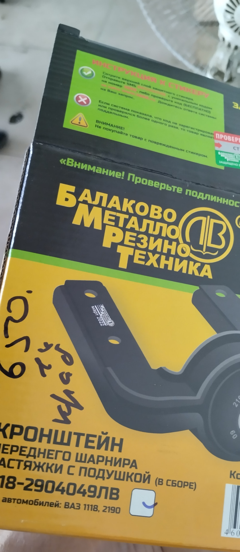 Граната и ромашки — Lada Калина хэтчбек, 1,6 л, 2011 года | визит на сервис  | DRIVE2