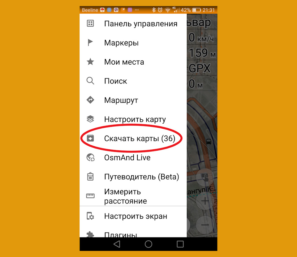 Навигация в машину для экспедиций. Смотреть фото Навигация в машину для экспедиций. Смотреть картинку Навигация в машину для экспедиций. Картинка про Навигация в машину для экспедиций. Фото Навигация в машину для экспедиций