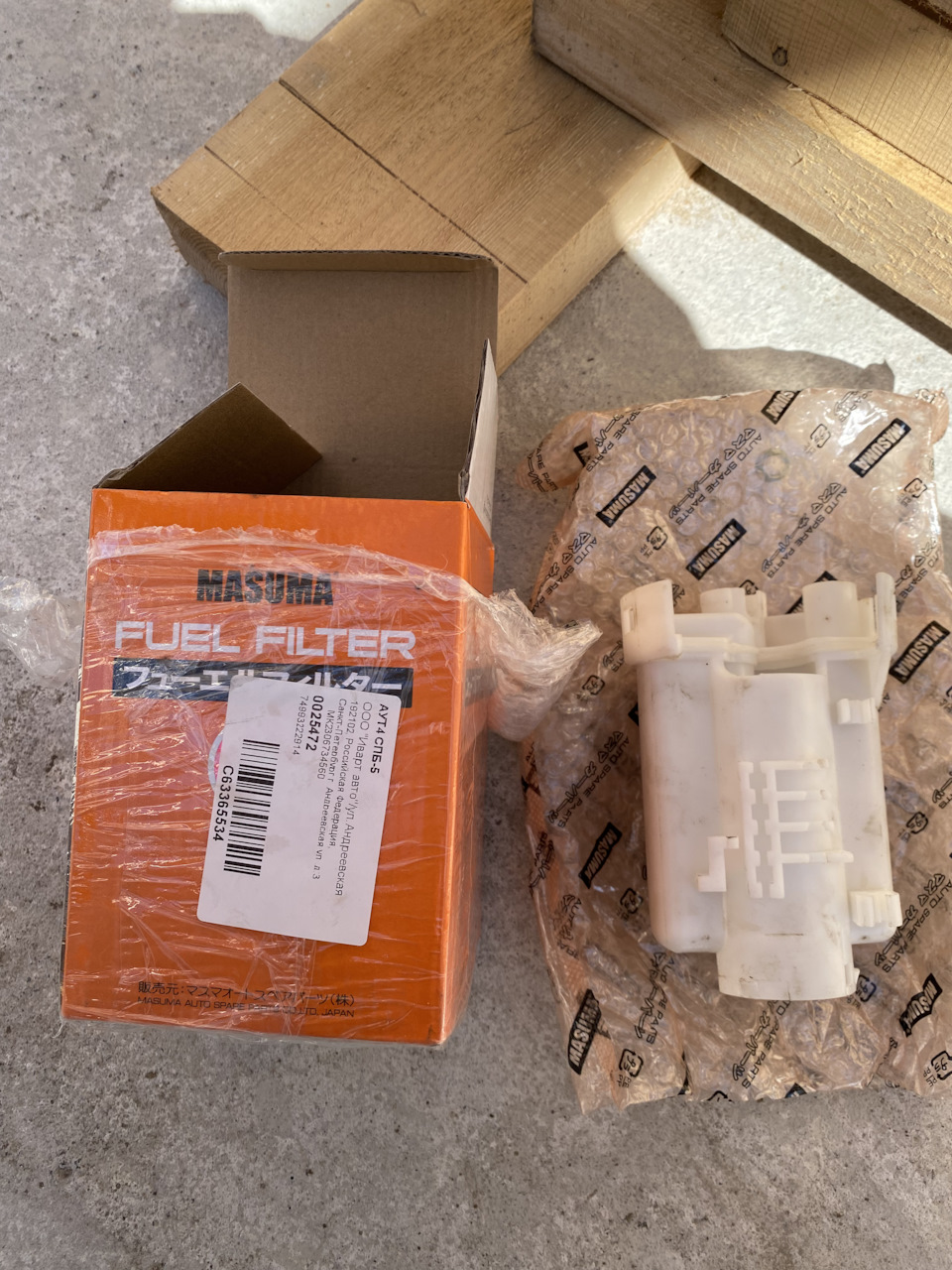 Замена топливного фильтра - Toyota Isis, 1,8 л, 2012 года плановое ТО DRIVE2