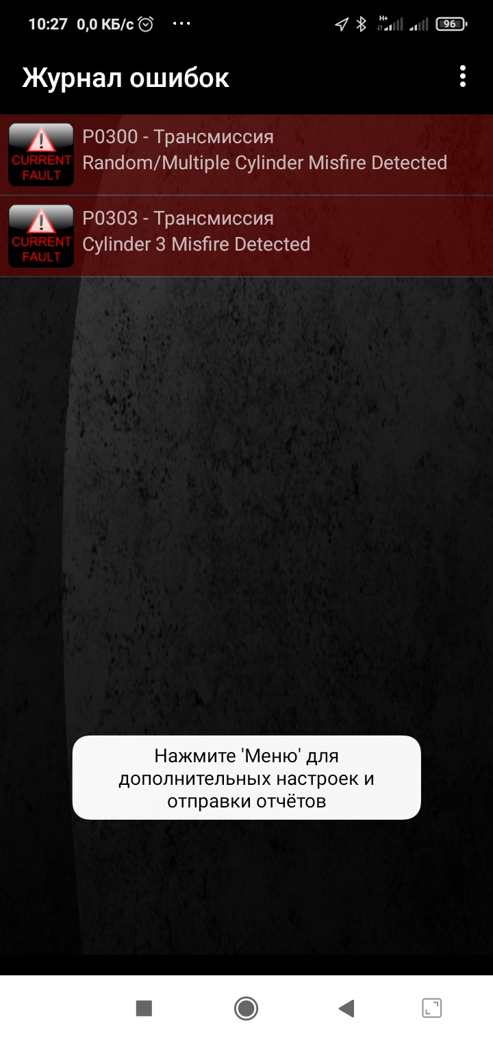 Пропуски воспламенения в 3 цилиндре. — УАЗ 390995, 2,7 л, 2020 года ...