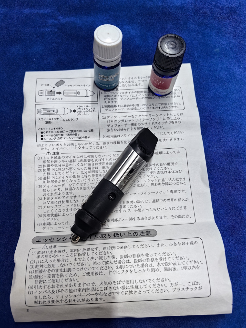 Спасибо большое за внимание и крепкого вам здоровья! — Toyota RAV4 (II)