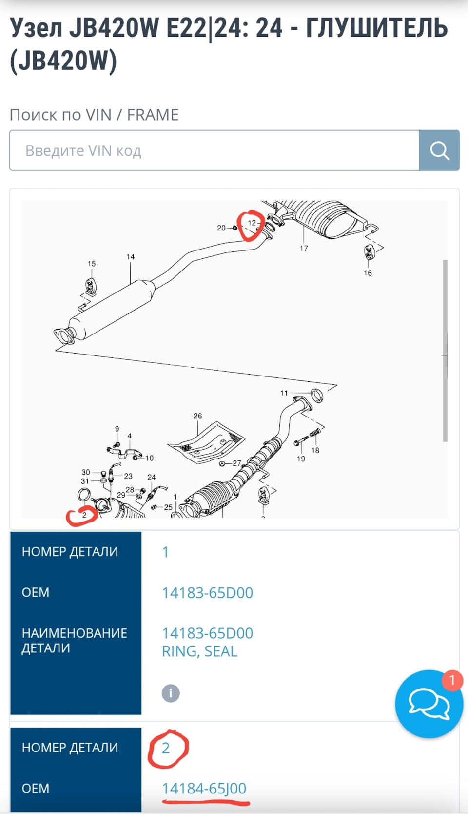 Унификация? Не, не слышал. — Suzuki Grand Vitara (2G), 2 л, 2006 года |  наблюдение | DRIVE2