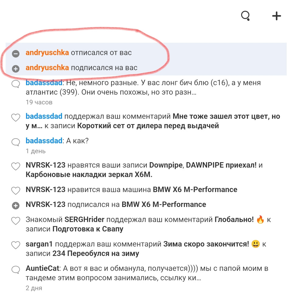 Взаимная подписка! — DRIVE2