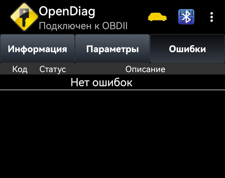 Фото в бортжурнале Chevrolet Niva (1G)