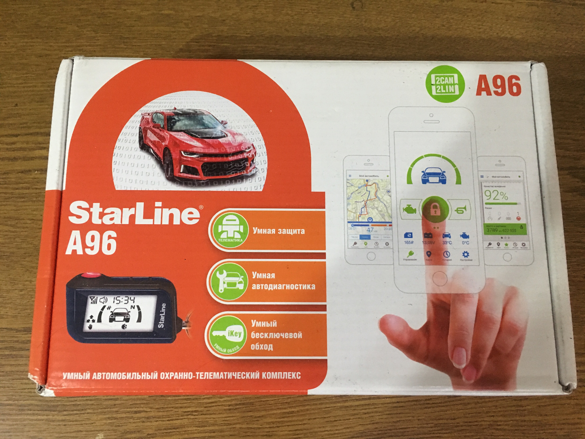 Сигнализация StarLine A96 — Lada 21061, 1,5 л, 1996 года | аксессуары ...