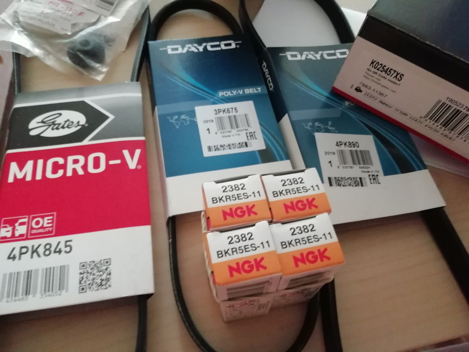 Фото в бортжурнале KIA Sportage (2G). Запчасти на фото: K025457XS, 2382, BKR5ES11