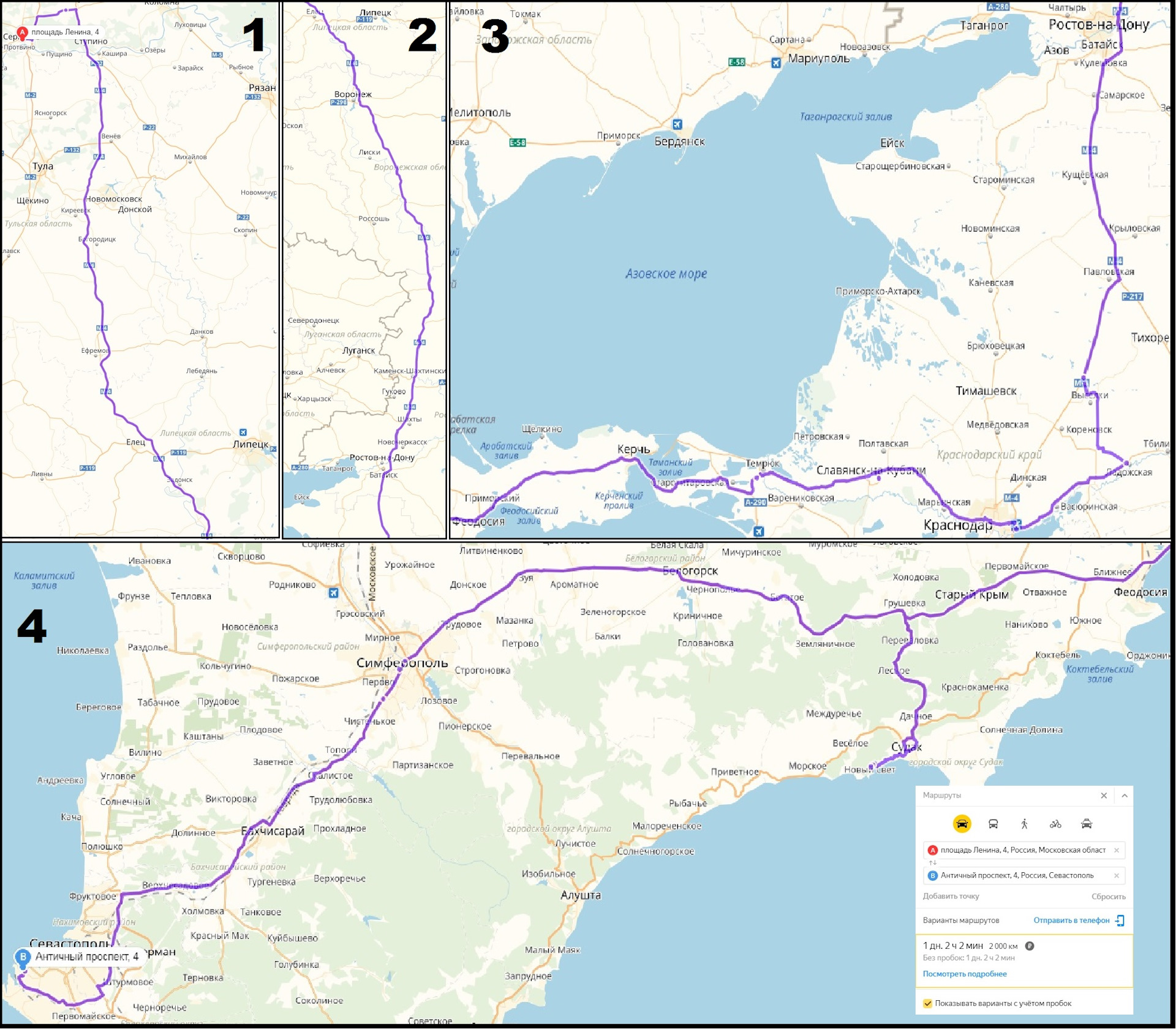 Запрудное карта крым - 95 фото