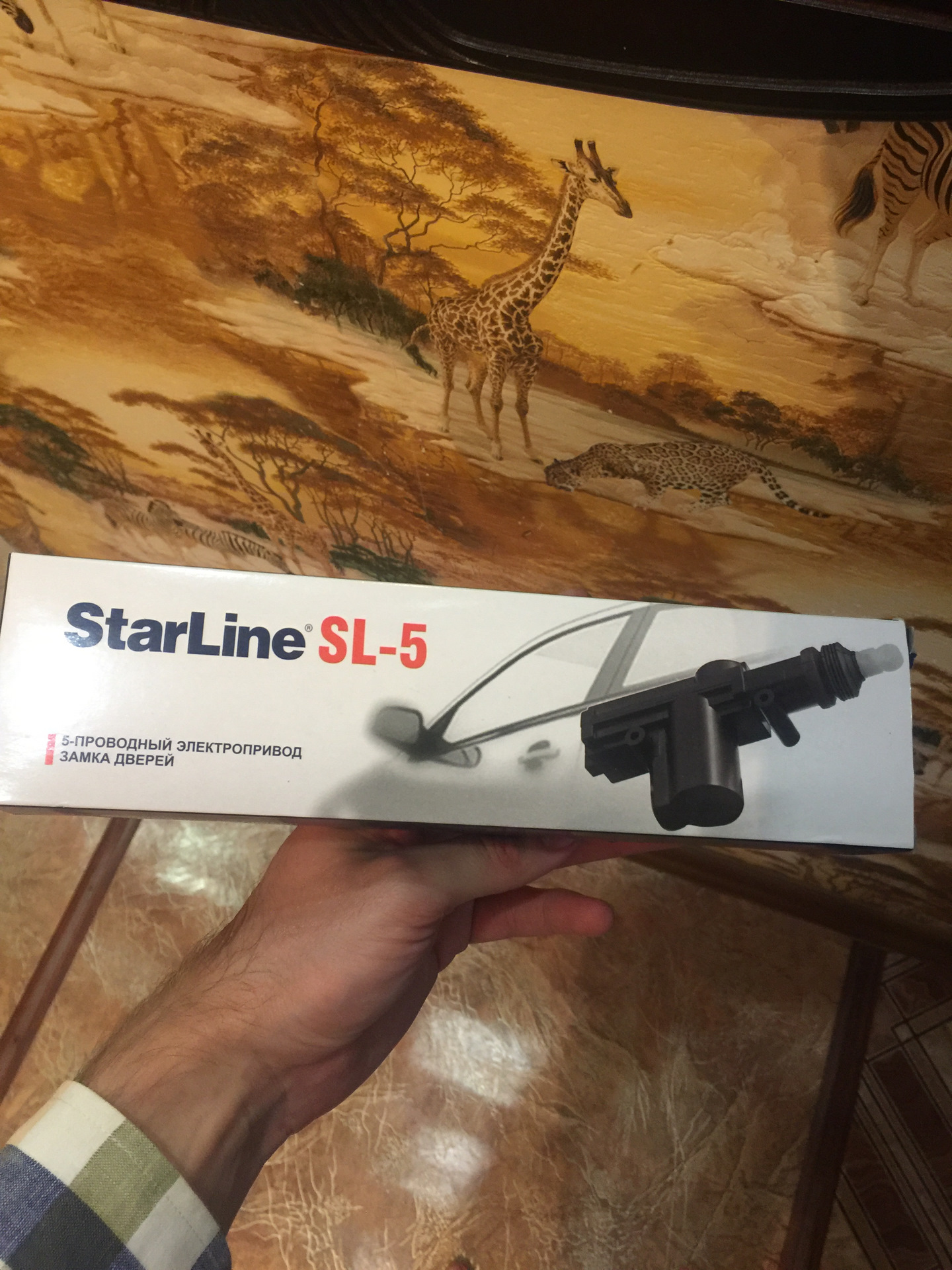 starline sl5