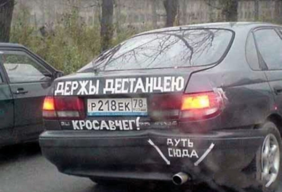 долбит средне но и так сойдет. Смотреть фото долбит средне но и так сойдет. Смотреть картинку долбит средне но и так сойдет. Картинка про долбит средне но и так сойдет. Фото долбит средне но и так сойдет