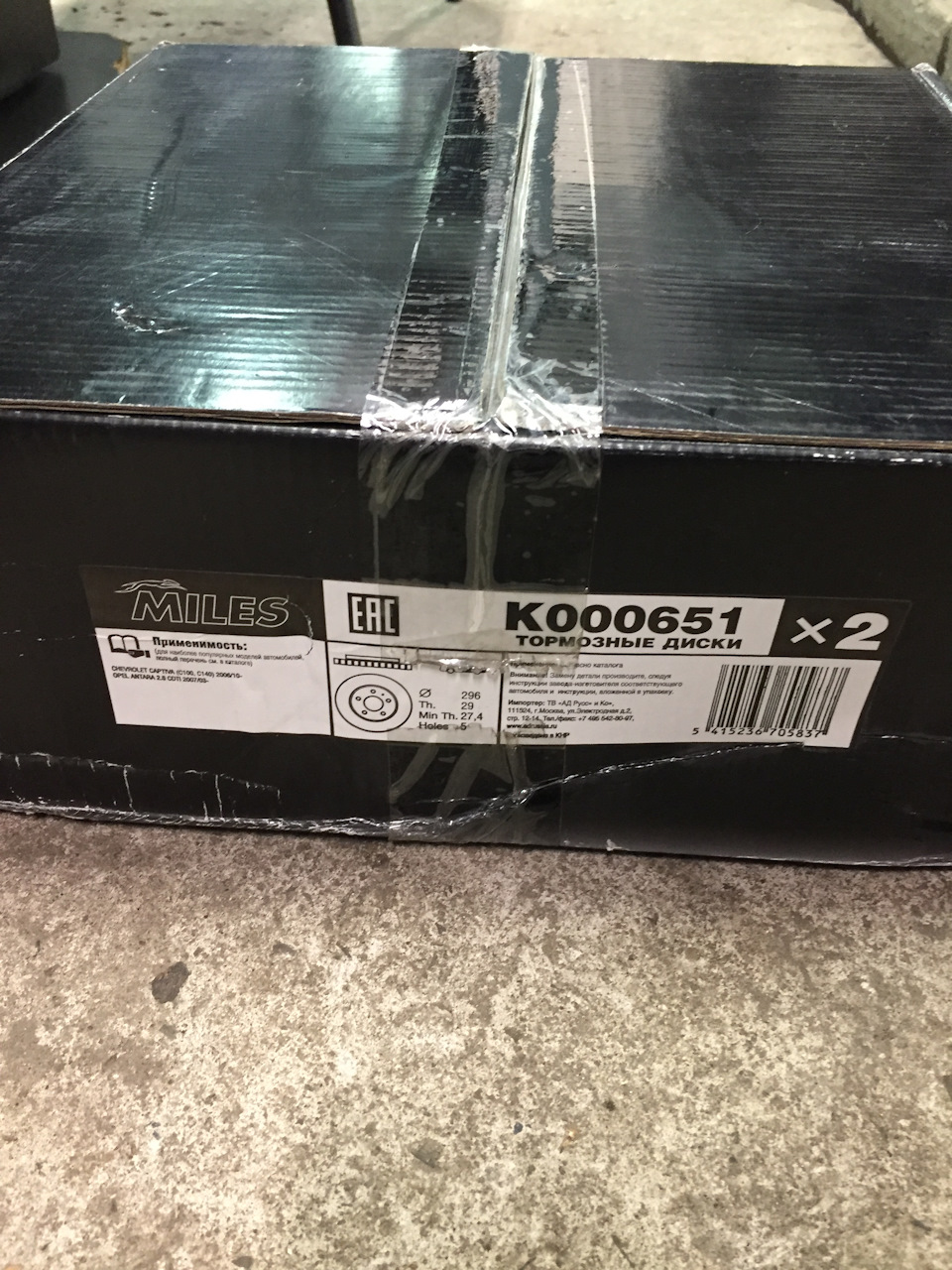 K000651 Диск тормозной CHEVROLET CAPTIVA/OPEL ANTARA 07- передний вент ...