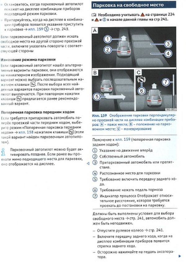 Фото в бортжурнале Volkswagen Tiguan (1G)
