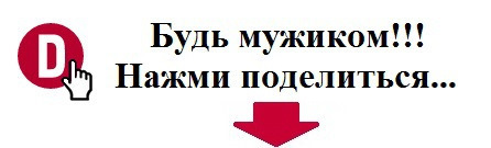 Кнопка поделиться с друзьями. Поделиться. Класс одноклассники. Классы из одноклассников. Поделись надпись.