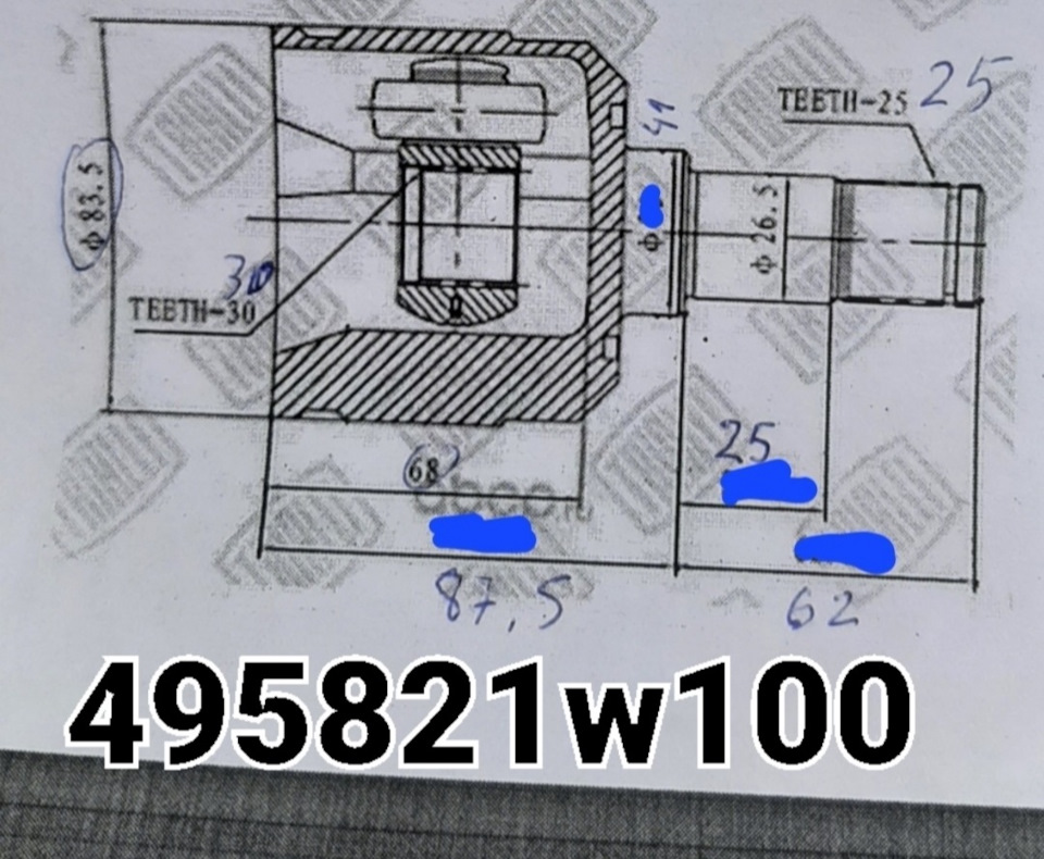 Вибрация кузова на скорости — Hyundai Elantra (3G), 1,8 л, 2005 года ...
