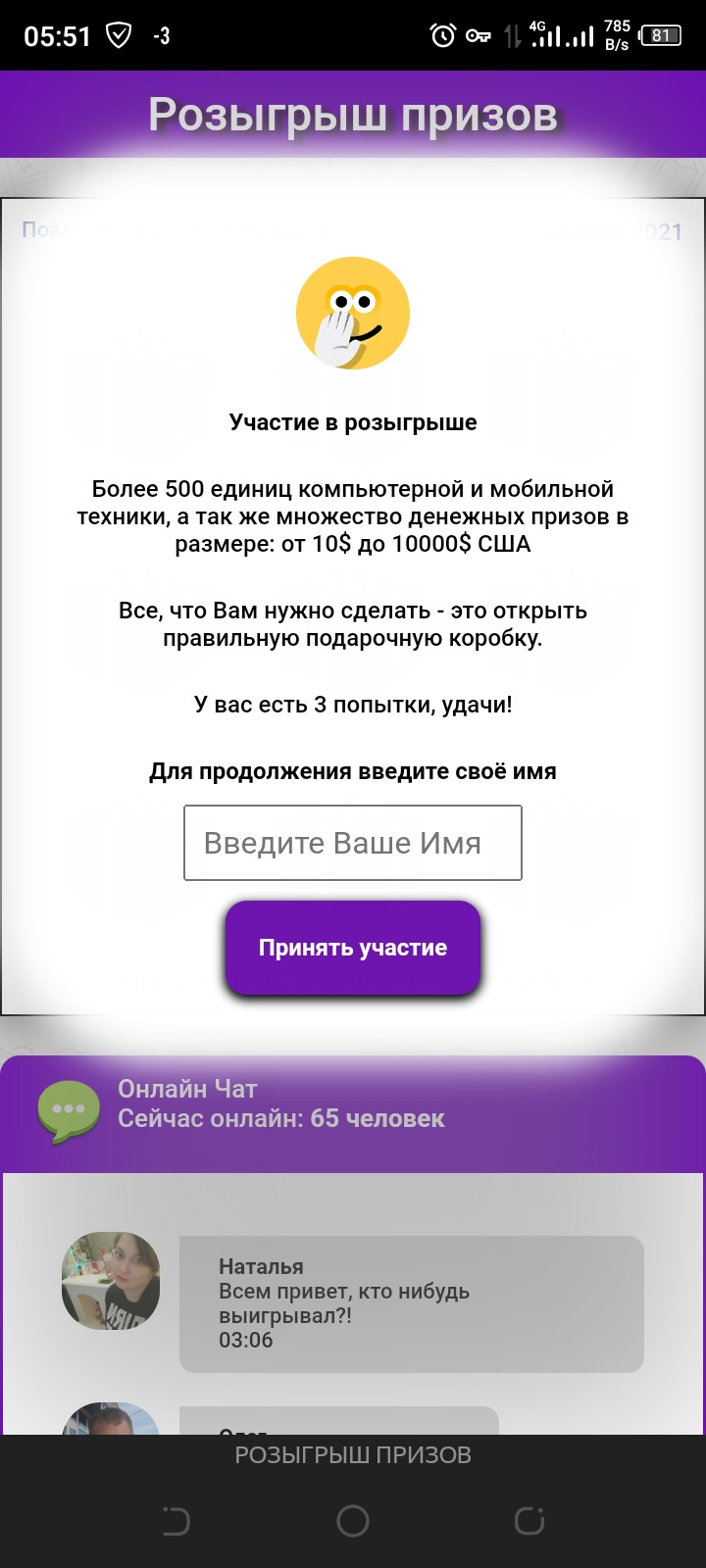 Лохотрон? Что с ДРАЙВом? — DRIVE2