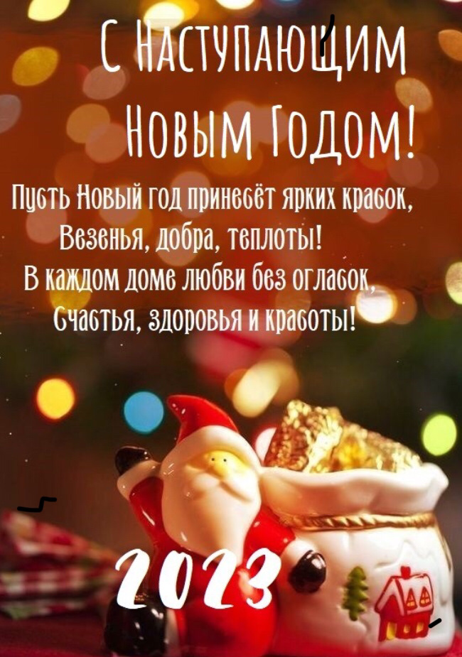 С наступившим новым днем
