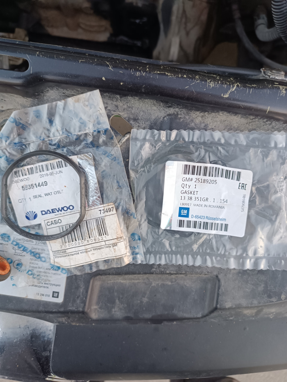 Фото в бортжурнале Opel Astra H. Запчасти на фото: 55351449, 25189205, 6S423