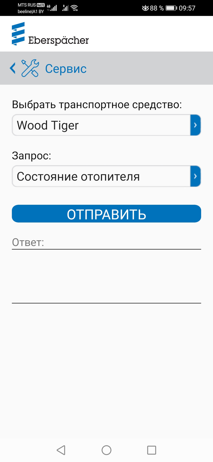Фото в бортжурнале Toyota Land Cruiser Prado 150-series