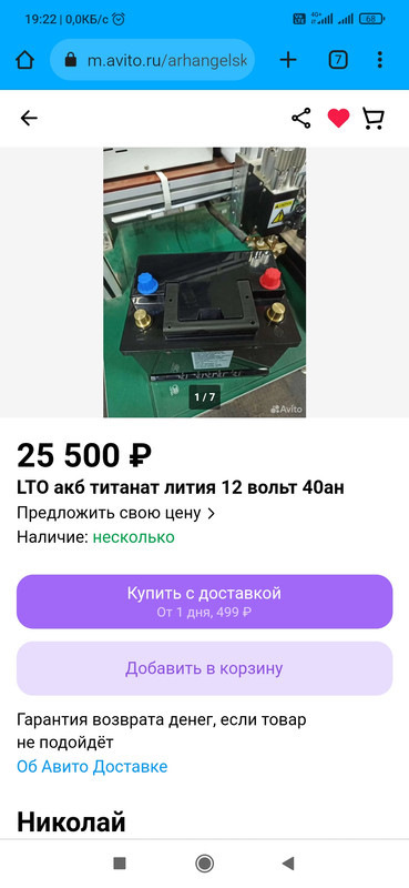 Фото в бортжурнале Toyota Corolla (120)