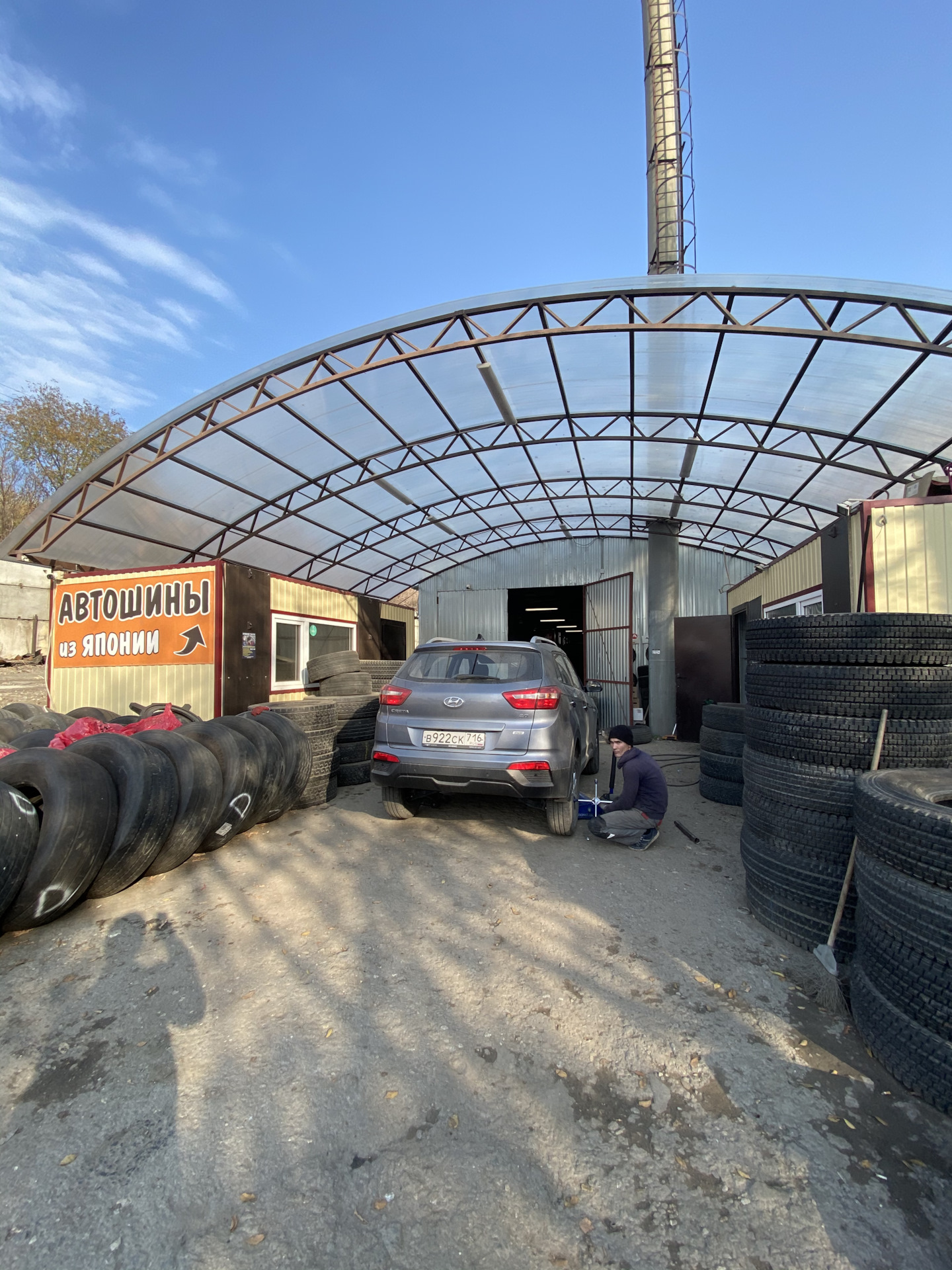 Летние шины меняем на зимние — Hyundai Creta (1G), 2 л, 2019 года ...