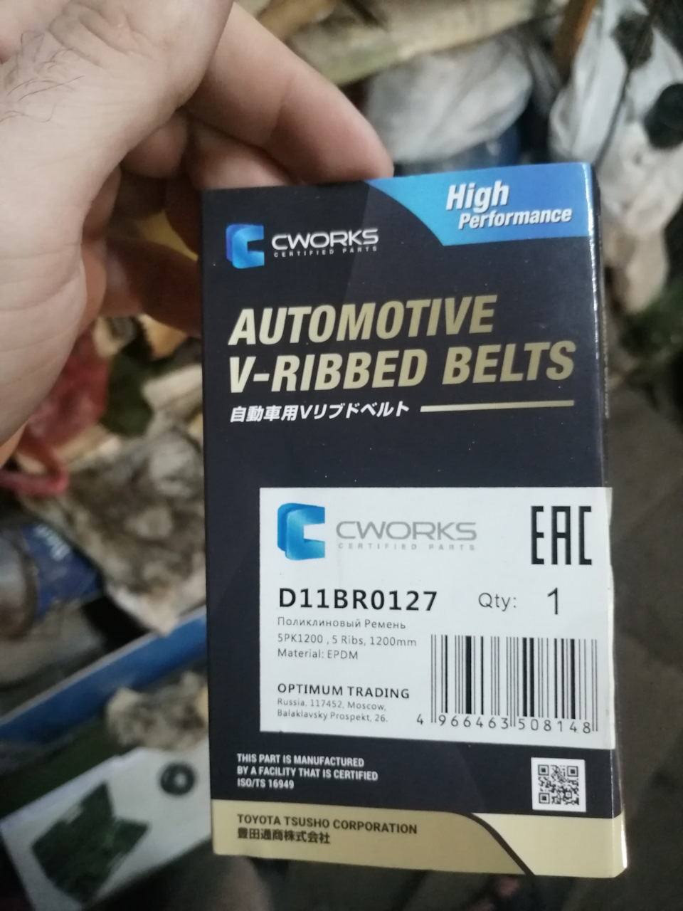 D11BR0127 CWORKS | Запчасти на DRIVE2