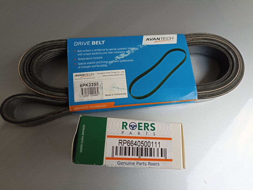 Замена:натяжитель цепи ГРМ, основного ремня, свечи накала. Выкидной ...