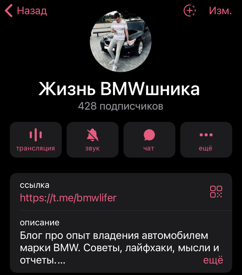 Блог про BMW в Телеграм. — DRIVE2