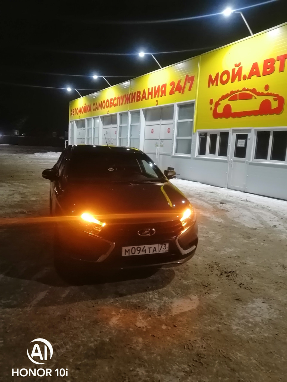 Оранжевые ДХО и габариты — Lada Vesta, 1,6 л, 2021 года | стайлинг | DRIVE2