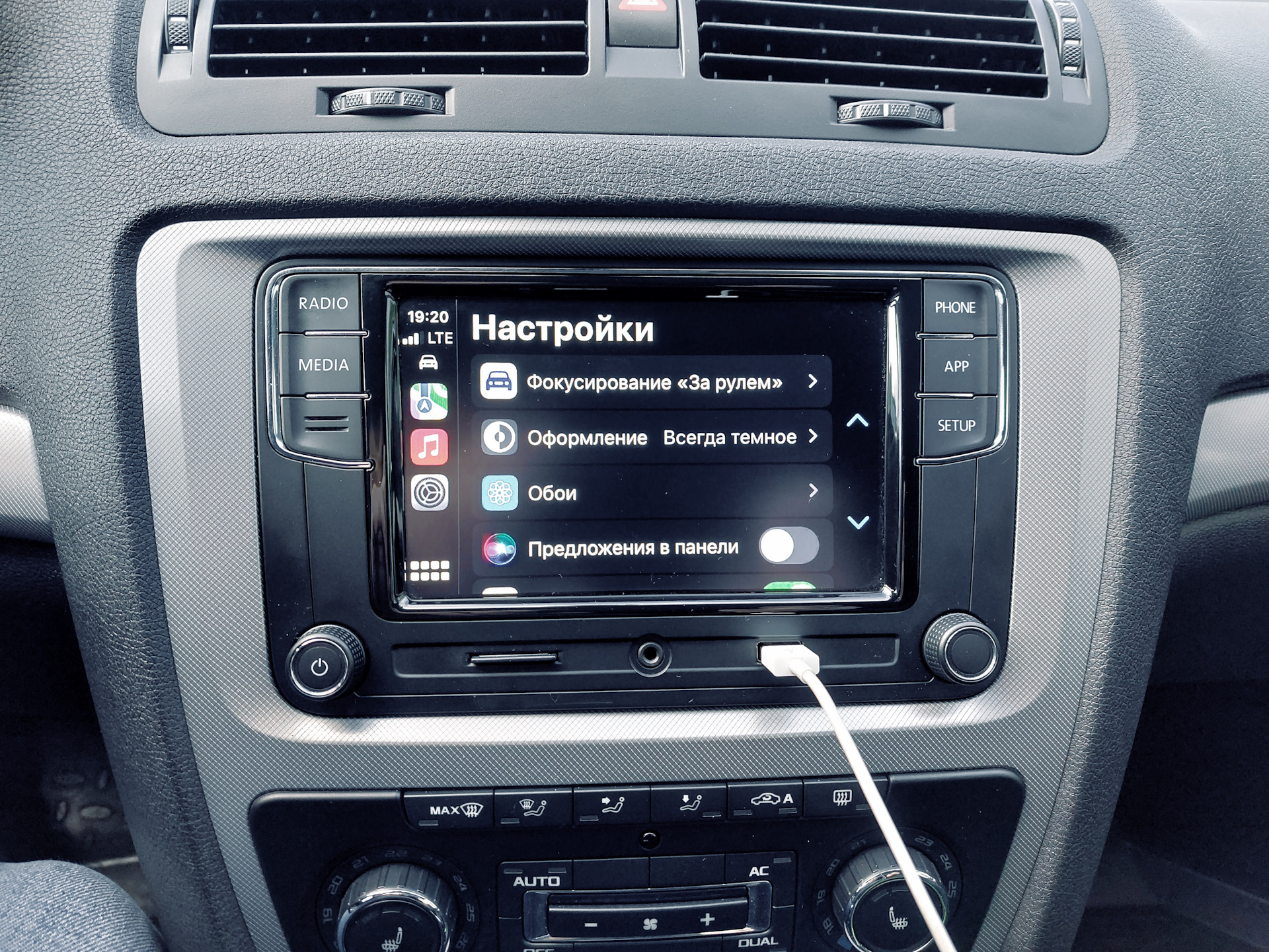 Не работает android auto skoda