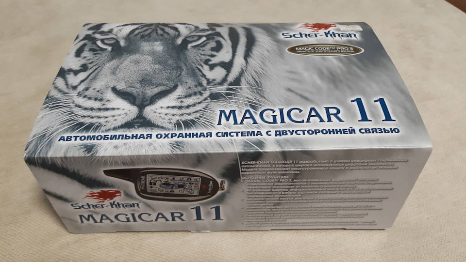 СИГНАЛКА SCHER-KHAN MAGICAR 11 — Lada Калина Хэтчбек (2G), 1,6 л, 2014 ...